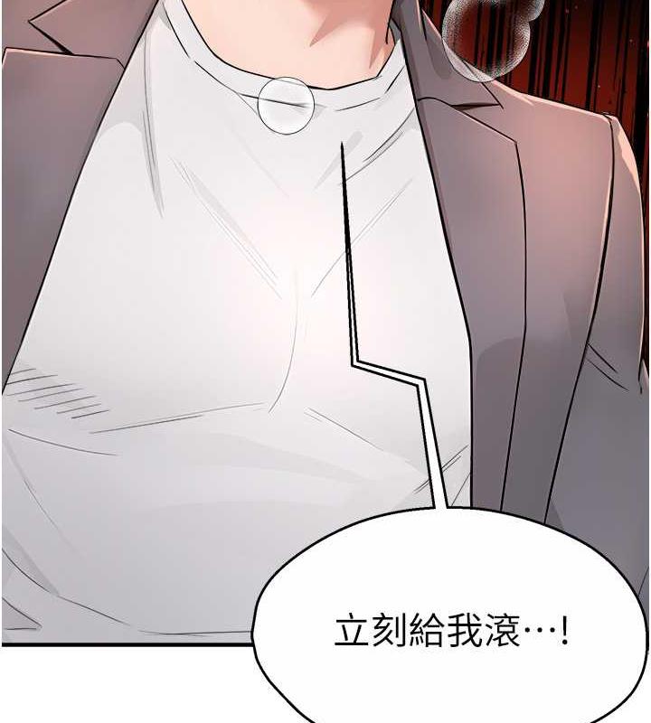 癢樂多阿姨 在线观看 第15話-再一下…就進去瞭 漫画图片103