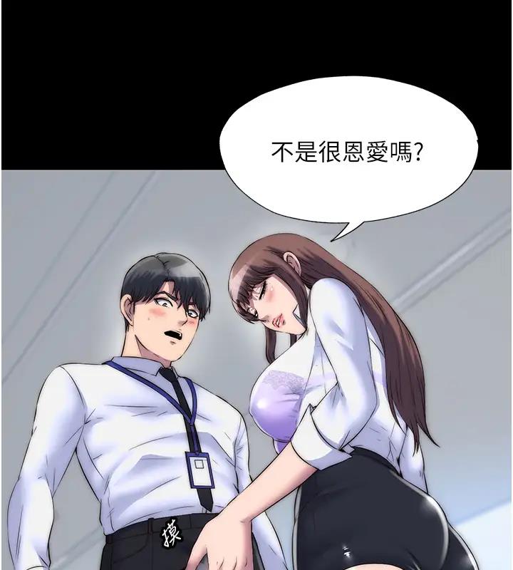 禁錮之慾 在线观看 第43話-再像上次那樣幫人傢嘛♥ 漫画图片90