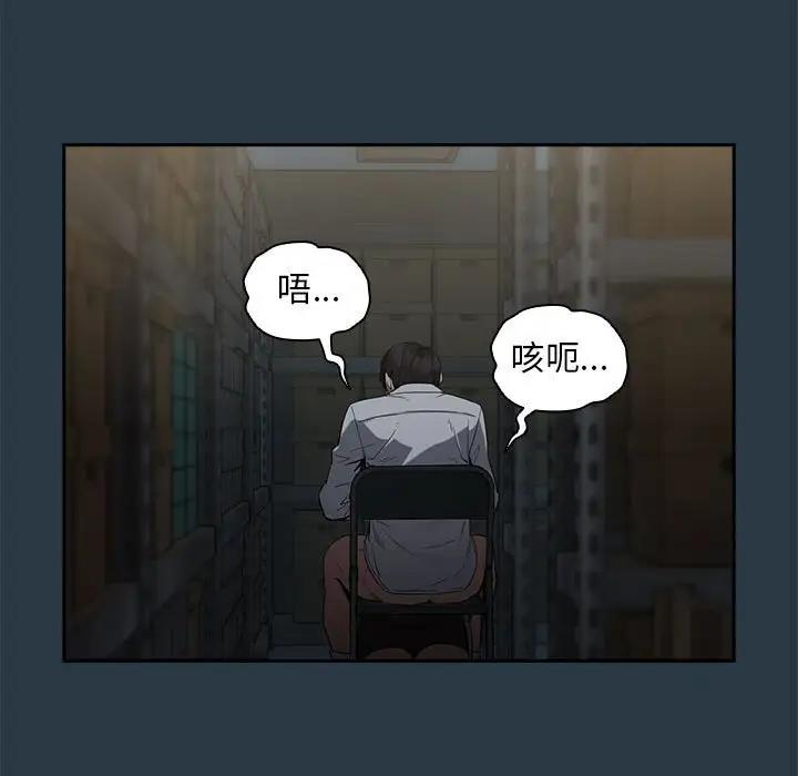 下班后的例行恋爱 第10話 韩漫图片66
