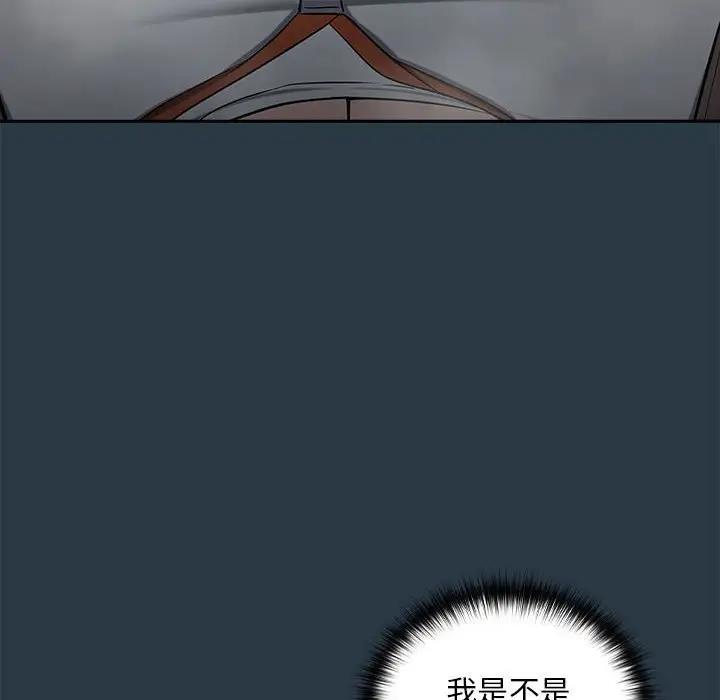 下班后的例行恋爱 第10話 韩漫图片77