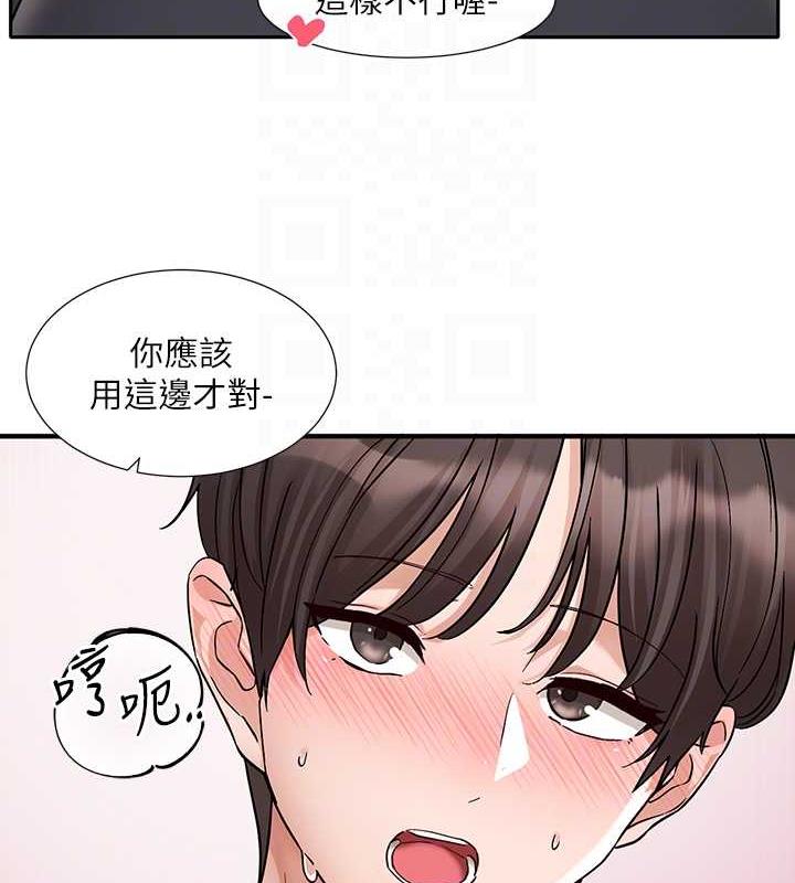 社團學姊 在线观看 第177話-你的Size正好適合我 漫画图片84