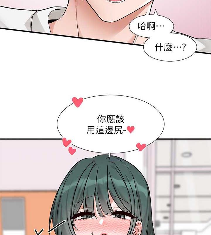 社團學姊 在线观看 第177話-你的Size正好適合我 漫画图片85