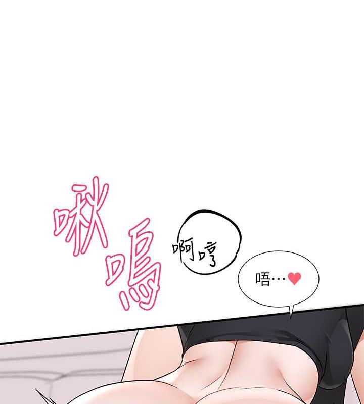 社團學姊 在线观看 第177話-你的Size正好適合我 漫画图片99