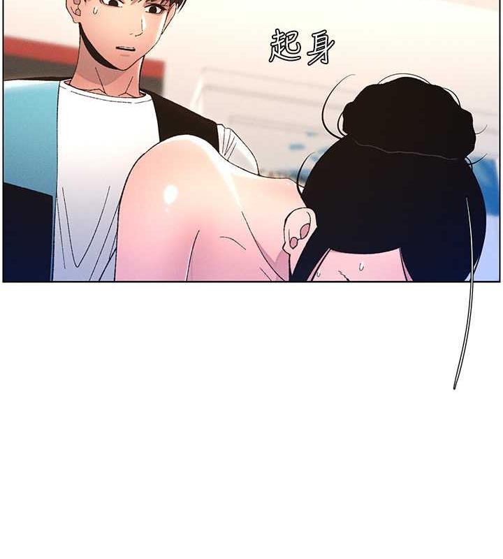 兄妹的秘密授课 第12話-讓人站不起來的兇器♥ 韩漫图片62