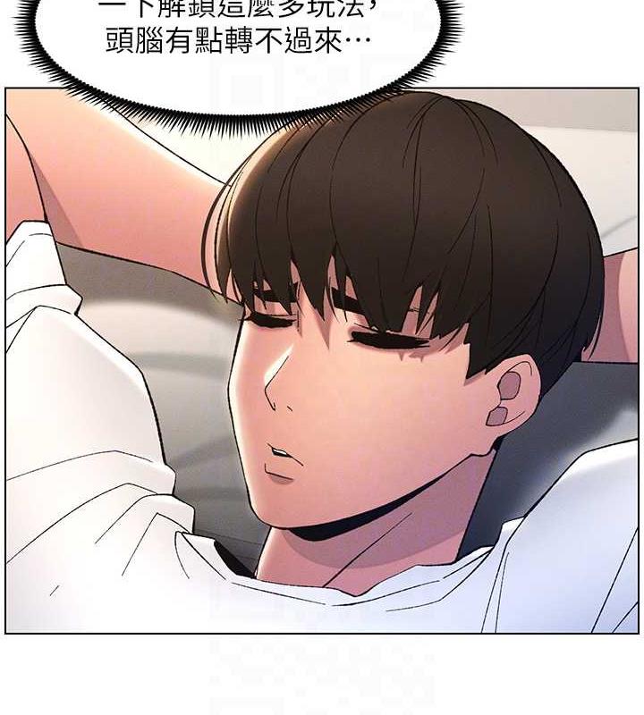 兄妹的秘密授课 第12話-讓人站不起來的兇器♥ 韩漫图片102