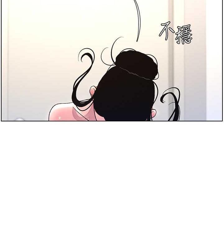兄妹的秘密授课 第12話-讓人站不起來的兇器♥ 韩漫图片78