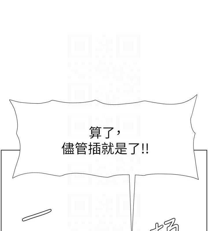 兄妹的秘密授课 第12話-讓人站不起來的兇器♥ 韩漫图片34