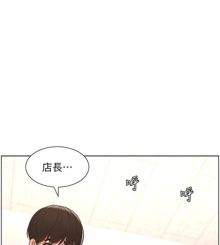 兄妹的秘密授课 第12話-讓人站不起來的兇器♥ 韩漫图片61