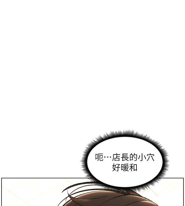 兄妹的秘密授课 第12話-讓人站不起來的兇器♥ 韩漫图片1