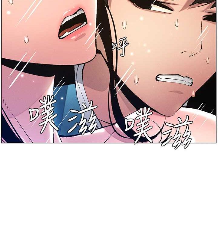 兄妹的秘密授课 第12話-讓人站不起來的兇器♥ 韩漫图片43