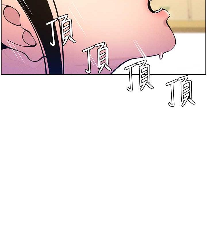 兄妹的秘密授课 第12話-讓人站不起來的兇器♥ 韩漫图片45