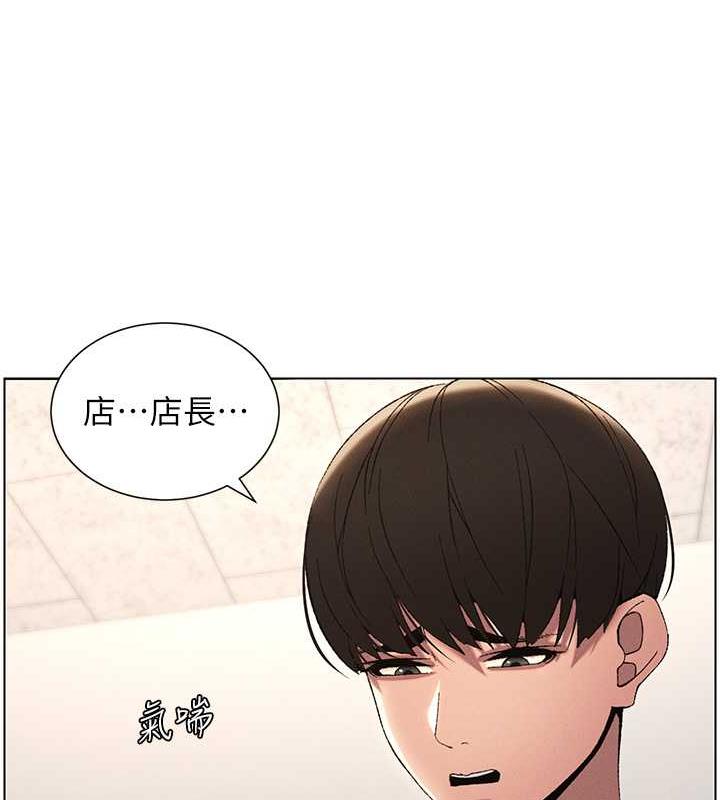 兄妹的秘密授课 第12話-讓人站不起來的兇器♥ 韩漫图片58