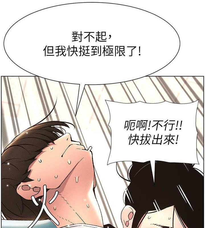 兄妹的秘密授课 第12話-讓人站不起來的兇器♥ 韩漫图片46