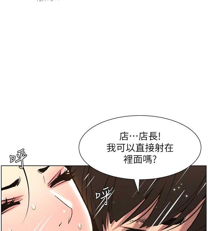 兄妹的秘密授课 第12話-讓人站不起來的兇器♥ 韩漫图片42