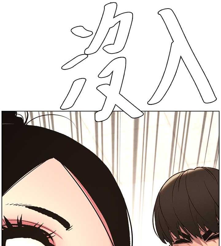 兄妹的秘密授课 第12話-讓人站不起來的兇器♥ 韩漫图片13