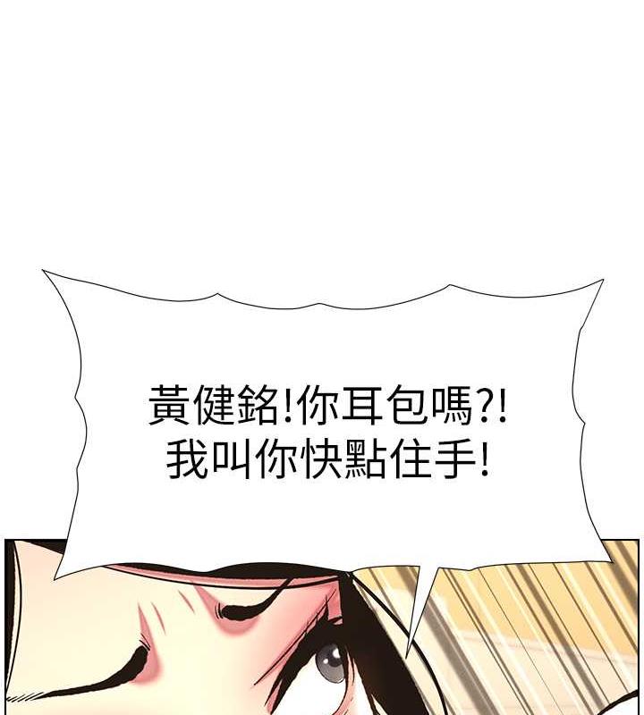 兄妹的秘密授课 第12話-讓人站不起來的兇器♥ 韩漫图片11