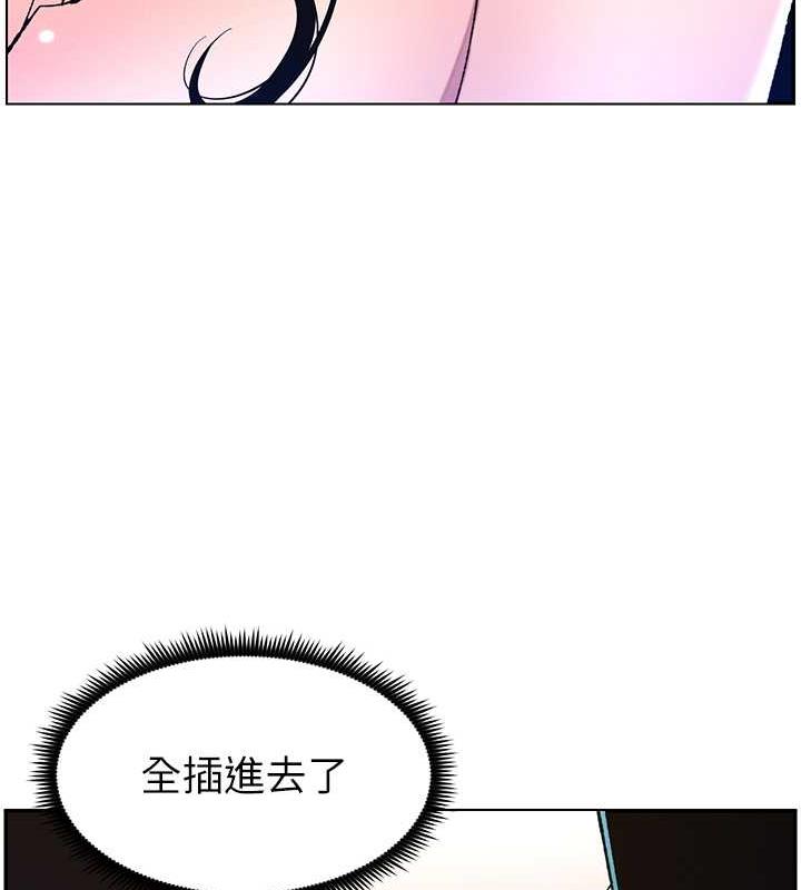 兄妹的秘密授课 第12話-讓人站不起來的兇器♥ 韩漫图片15