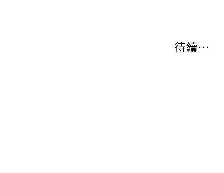 兄妹的秘密授课 第12話-讓人站不起來的兇器♥ 韩漫图片111