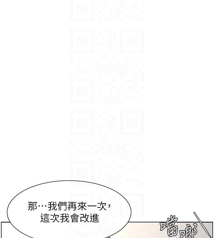 兄妹的秘密授课 第12話-讓人站不起來的兇器♥ 韩漫图片66