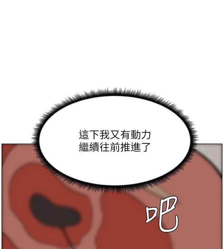 兄妹的秘密授课 第12話-讓人站不起來的兇器♥ 韩漫图片9