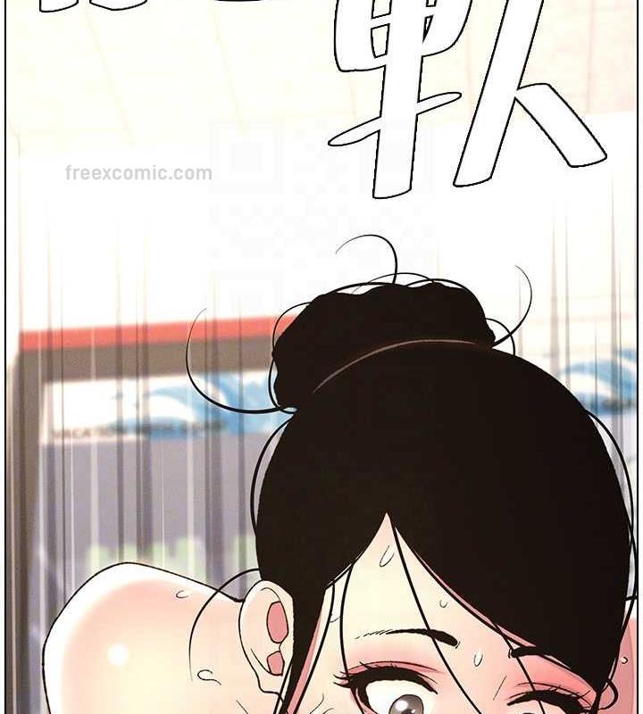 兄妹的秘密授课 第12話-讓人站不起來的兇器♥ 韩漫图片80