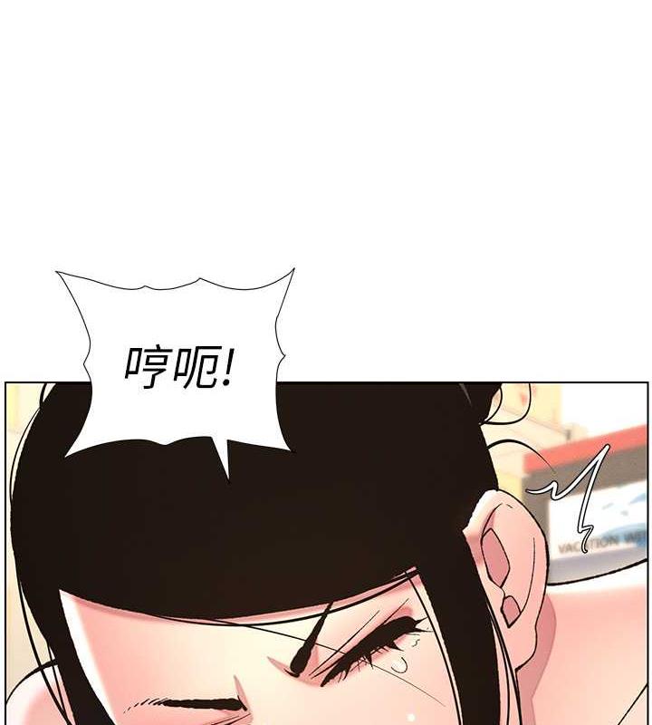 兄妹的秘密授课 第12話-讓人站不起來的兇器♥ 韩漫图片27