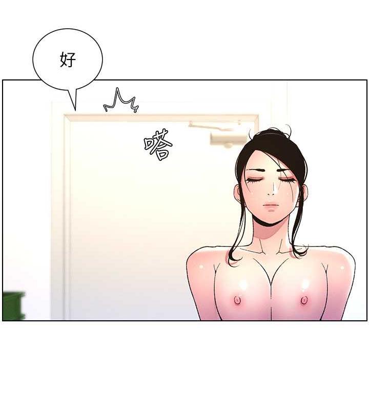 兄妹的秘密授课 第12話-讓人站不起來的兇器♥ 韩漫图片74