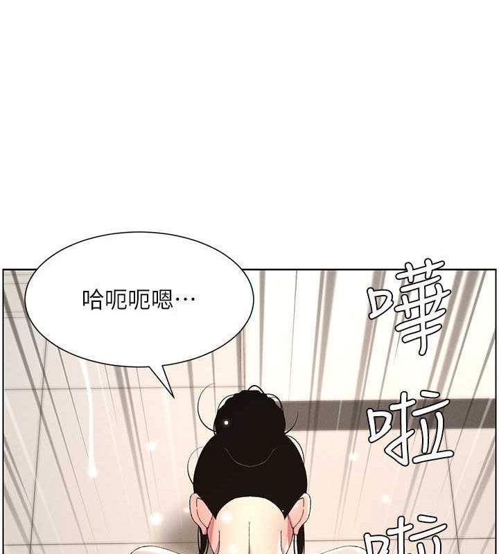 兄妹的秘密授课 第12話-讓人站不起來的兇器♥ 韩漫图片55