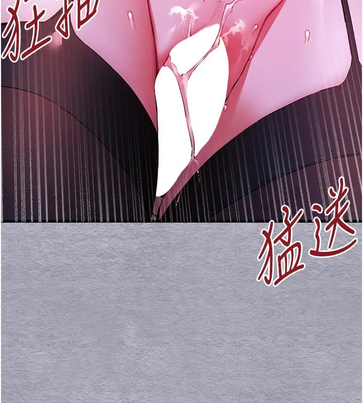 初次深交請多指教 在线观看 第57話-隨地小便的母狗 漫画图片98