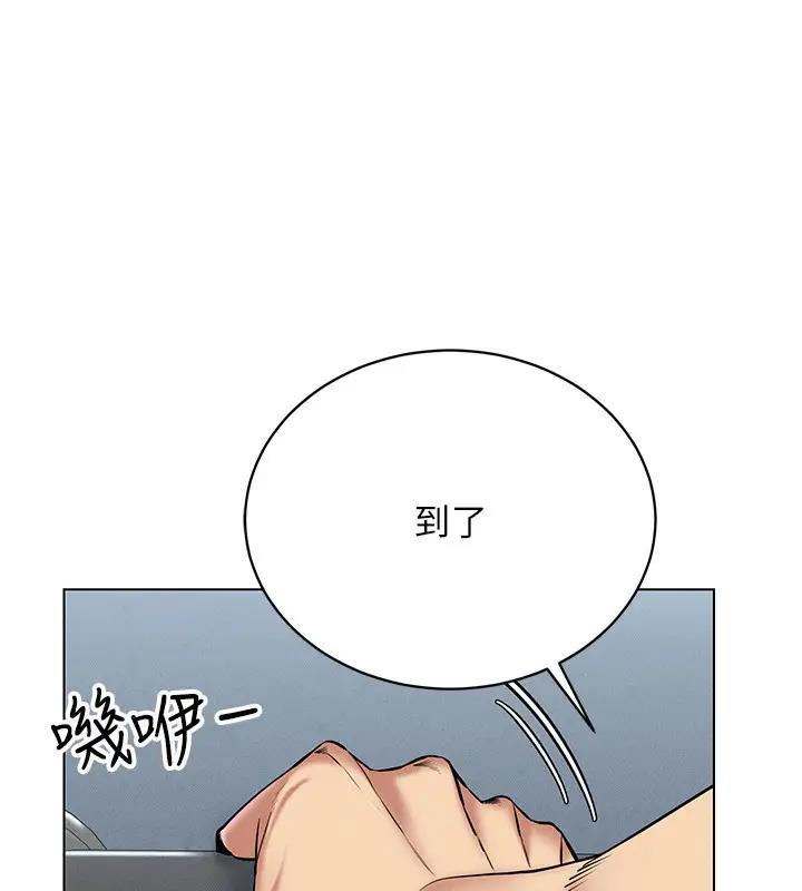 穿入VR成為性域獵人 在线观看 第25話-你不是我認識的鎮宇哥… 漫画图片72