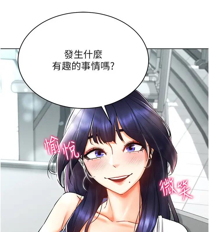 韩漫H漫画 穿入VR成为性域猎人  - 点击阅读 第25话-你不是我认识的镇宇哥… 29