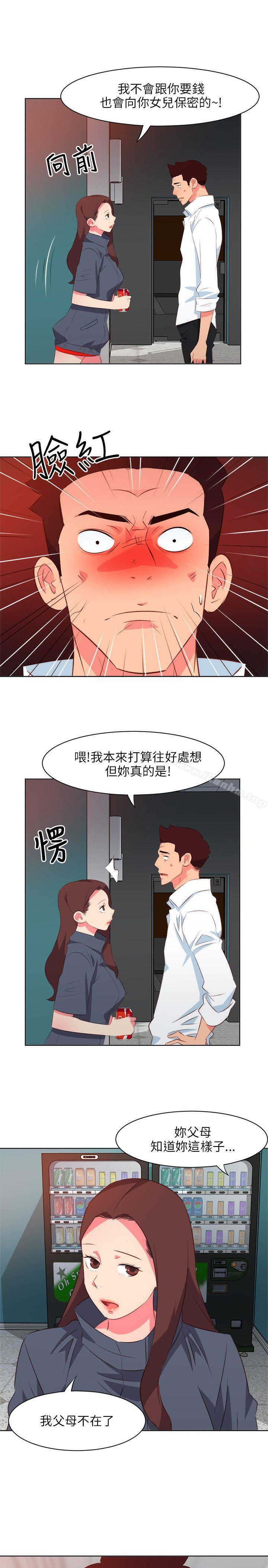 漫画韩国 303號房的女人   - 立即阅读 第15話第4漫画图片