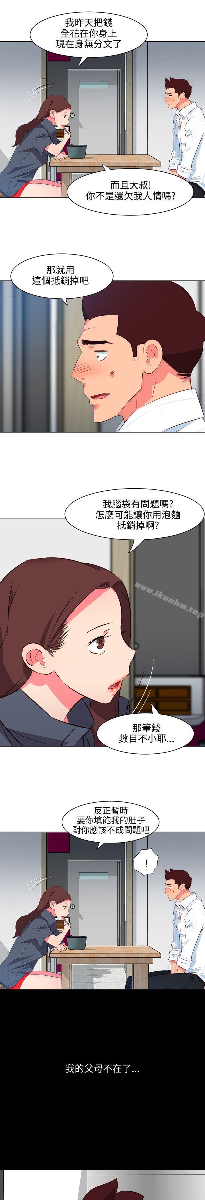 漫画韩国 303號房的女人   - 立即阅读 第15話第11漫画图片