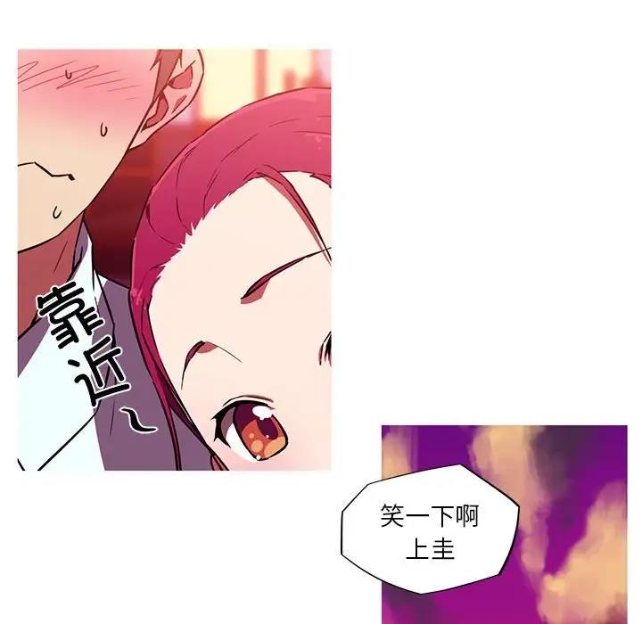 我的梦幻女友 第11話 韩漫图片20