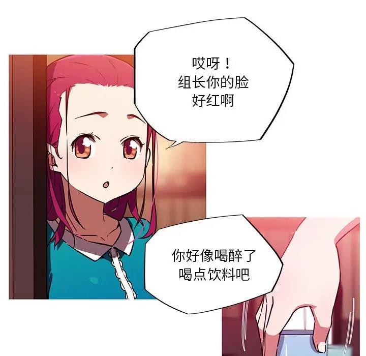 我的梦幻女友 第11話 韩漫图片64