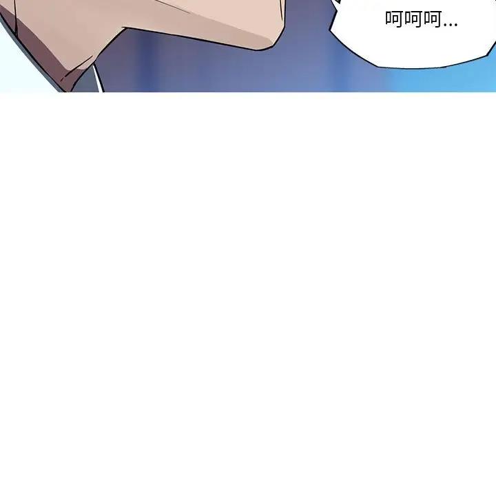 我的梦幻女友 第11話 韩漫图片40