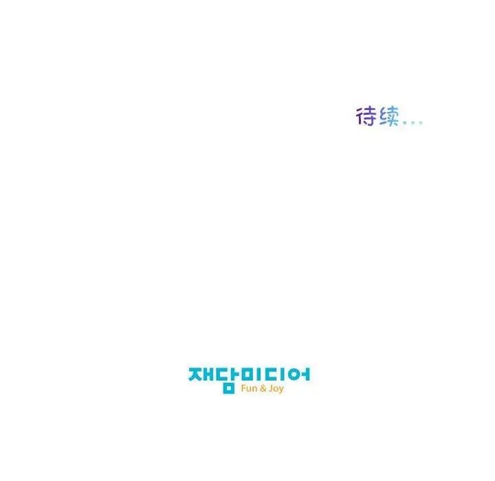 我的梦幻女友 第11話 韩漫图片68