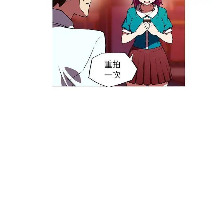 我的梦幻女友 第11話 韩漫图片19