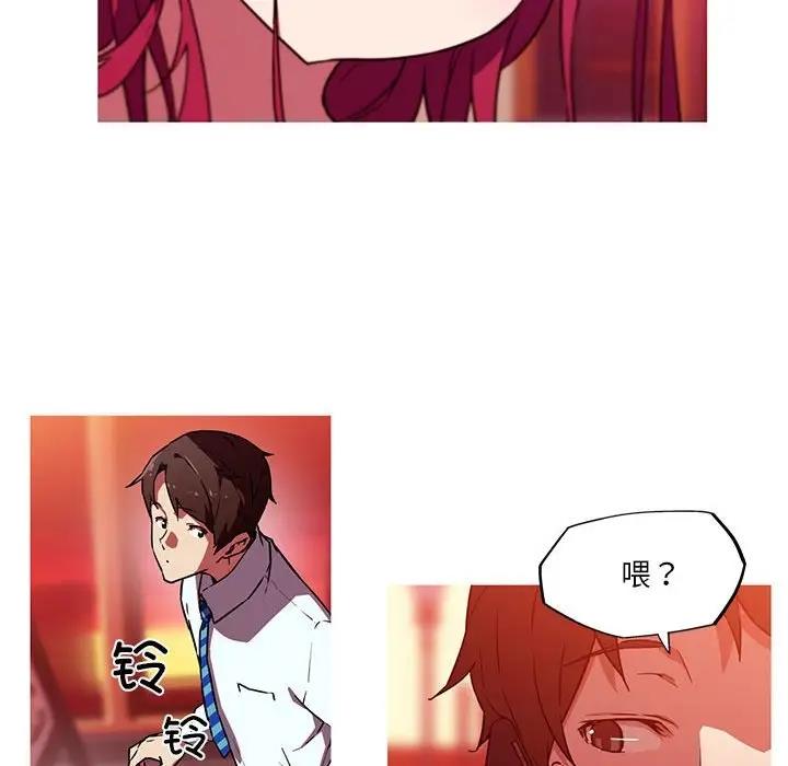 我的梦幻女友 第11話 韩漫图片8