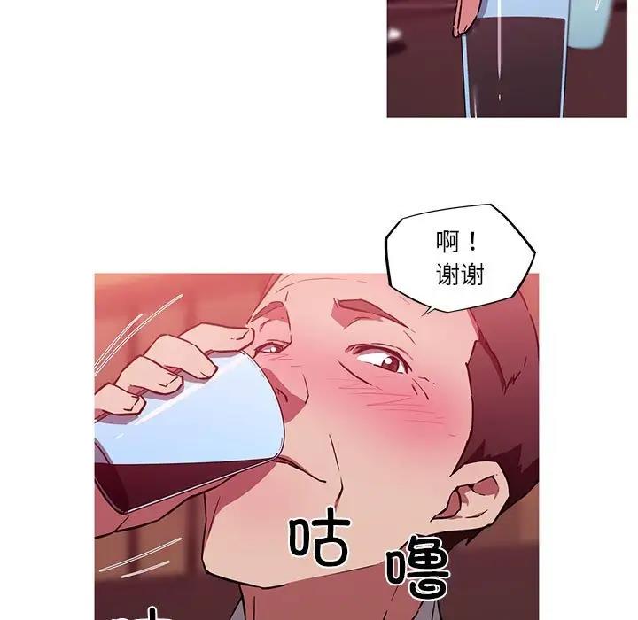 我的梦幻女友 第11話 韩漫图片65