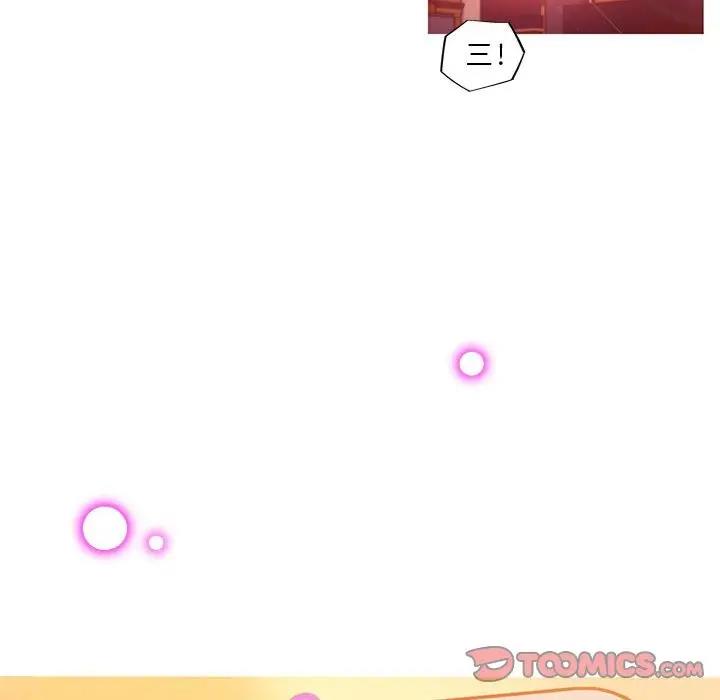 我的梦幻女友 第11話 韩漫图片22