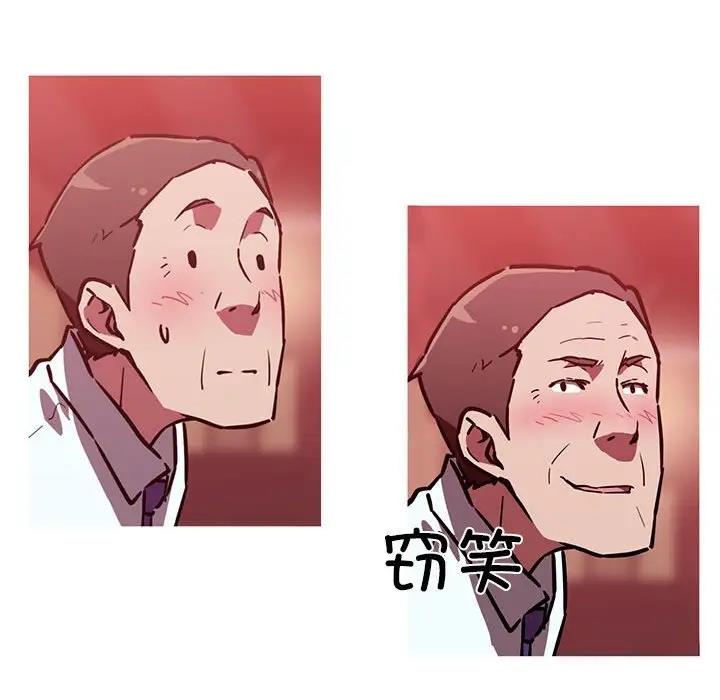 我的梦幻女友 第11話 韩漫图片61