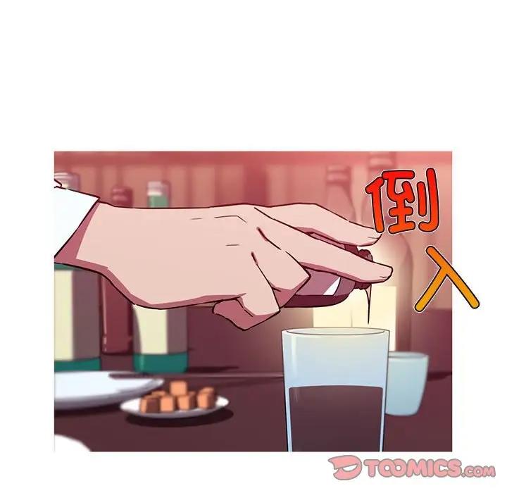 我的梦幻女友 第11話 韩漫图片62