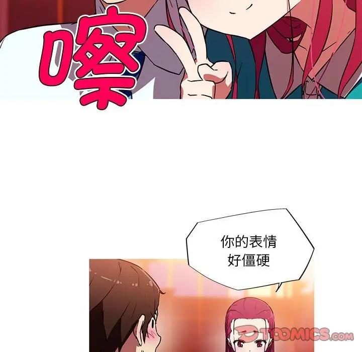 我的梦幻女友 第11話 韩漫图片18