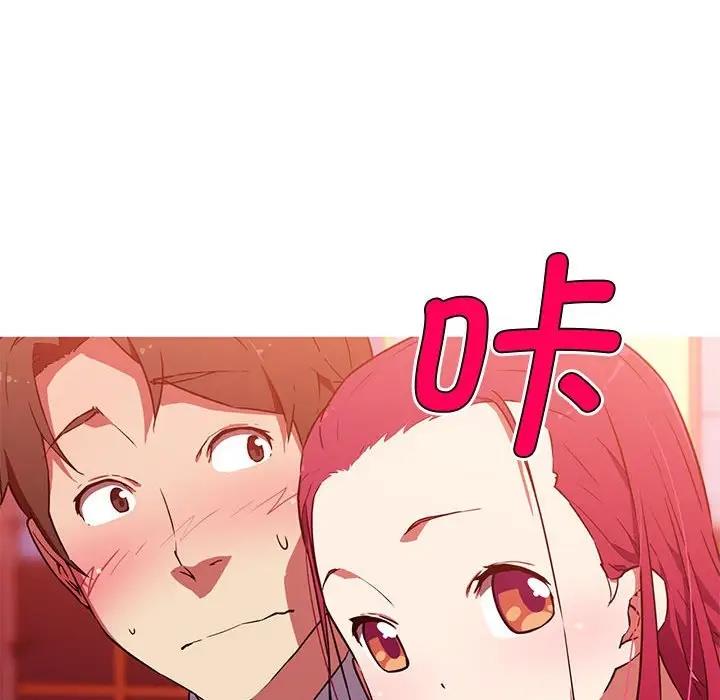 我的梦幻女友 第11話 韩漫图片17