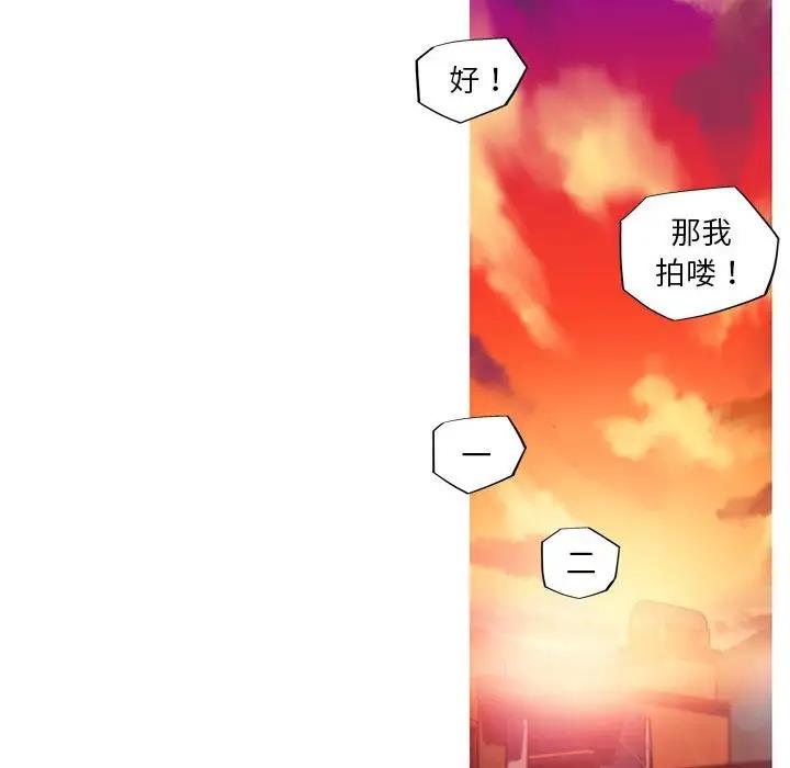 我的梦幻女友 第11話 韩漫图片21