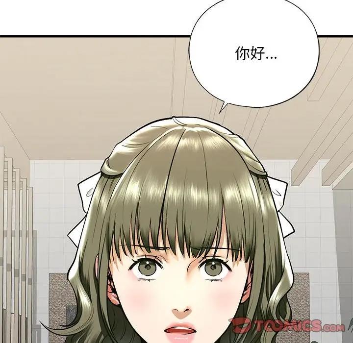 不要欺負我姐姐/我的繼姐 在线观看 第19話 漫画图片45