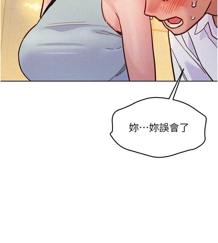 友情萬睡 在线观看 第88話-我還沒死心呢… 漫画图片98