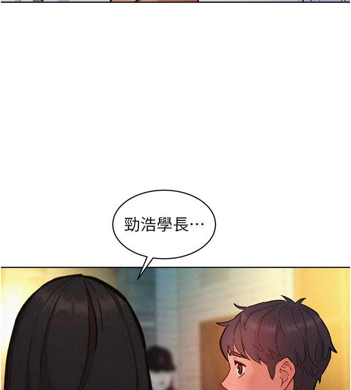 友情萬睡 在线观看 第88話-我還沒死心呢… 漫画图片119