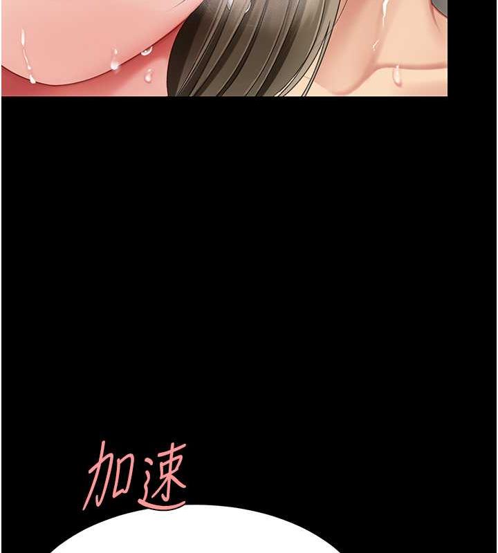 復仇母女丼 在线观看 第59話-內射會懷孕~~♥ 漫画图片110